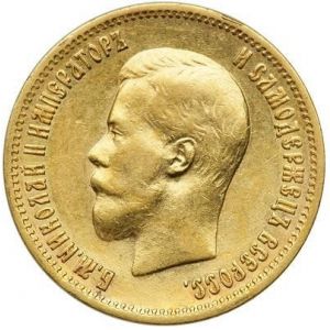 10 Rubles Russia Gold Coin .2489 oz