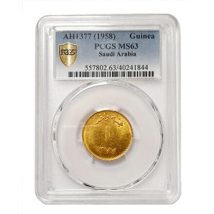 Guinea Saudi Arabia Gold Coin 1958 PCGS MS63