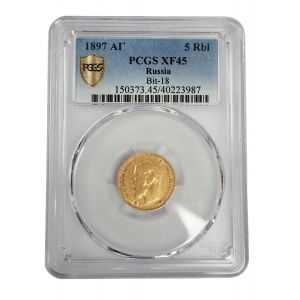 5 Rubles Russia Gold Coin 1897 PCGS XF45