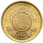 One Guinea Saudi Arabia Gold Coin AU/BU 0.2354oz